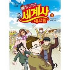 영국산업혁명
