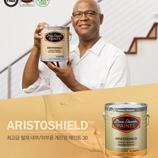 던에드워드아리스토쉴드