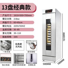 중고도우컨디셔너