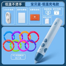 3d펜판