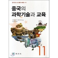 기술교육신론