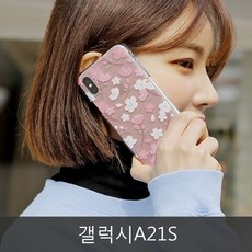 ¶⊙핫딜_A+ WLW 캘럭시 갤럭시A21S 다기종 휴대폰 예쁜 샤방 (‡♭Ijg) 투명젤리케이스