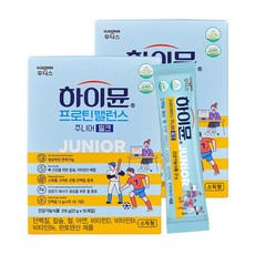 하이뮨주니어