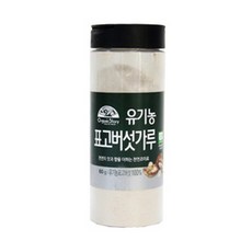 오가닉