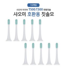 t500칫솔모