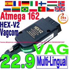 V22.9 VAG 스캐너 도구 SCDSV2 COM 케이블 OBD2 진단 다국어 HEX V2 VAGCOM, 05 Danish English - 지스캔m