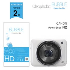 캐논n2액정필름