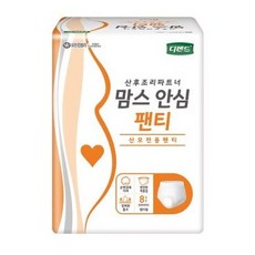 디펜드맘스안심팬티8p산모팬티3개