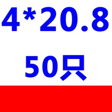 리벳핀4.8