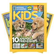 [북진몰] 월간 National Geographic Kids 1년 정기구독