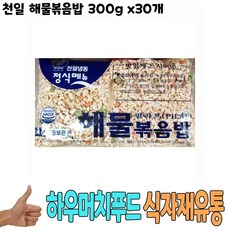 해물찜재료