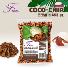 핀 프리미엄 코코칩 소라게 크랩 전용 바닥재 3L, 단품