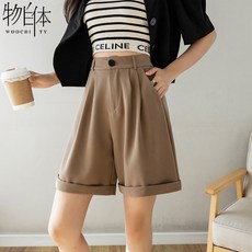 톰브라운셋업