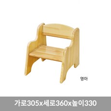 헬로우마켓/ 다리자작합판 어린이집 주문제작 교구 원목 영아의자