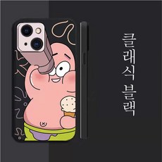 홍콩아이폰13pro