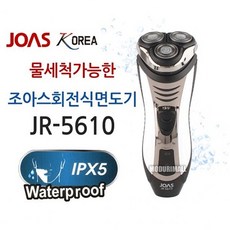 충전식 무빙헤드 남성용 조아스 JR 5610 회전식 전기 방수면도기 충 !Izus, 1개, ☆-본 상품 선택하기-☆