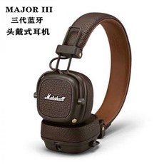 MARSHALL MAJOR III 블루투스 헤드셋 Marshall 무선 귀 보호용 밀배스 포함 편안함, 3대 블루투스[브라운]