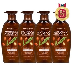 오가니스트 아르간오일 윤기영양 컨디셔너 500ML x 4개