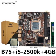 i52500cpu