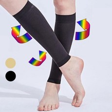 다리압박복