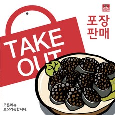 명소실사출력