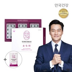 안국건강잔티젠