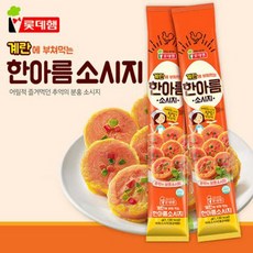 롯데 한아름소시지 600gX3개입 기획 추억의 반찬 전 계란 부침 반찬 어린이 간식, 600g, 3개