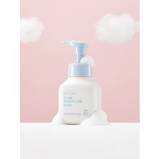 비욘드베이비