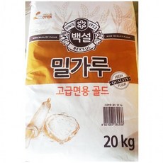 프리미엄 밀가루 고급 면용 골드 백설 20kg 업소용 식자재 전문