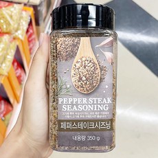 홈플러스스테이크