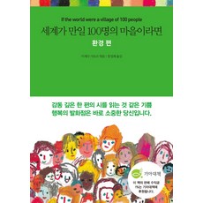 500일의영국