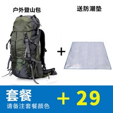 미스테리랜치 50리터 60리터 테라플레인백팩, [등산가방+방습패드+힙색]