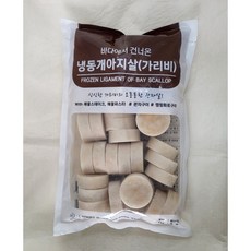 가리비관자 슬라이스 1kg, 가리비관자살 1kg, 1개