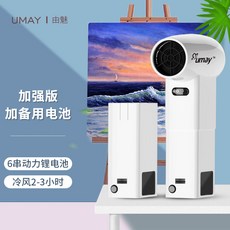 jmw루미에어