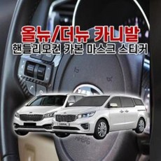 dsx-a410bt핸들리모컨