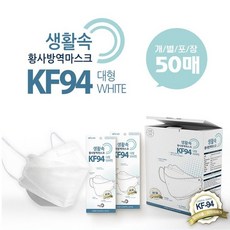 품질보장_낱개입30개입비말차단kfda승인덴탈마스크 kf94마스크국산마스크국내생산비말마스크kf94마스크, 상세페이지 참조, 단품