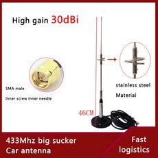 30dbi안테나