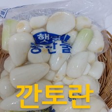 곡성깐토란