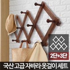 자바라도어셋트