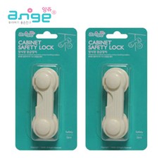 주방수납장잠금장치