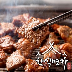 한식명가 최고품질 왕갈비 수제양념 칼집양념갈비 돼지양념갈비 1kg 2kg 3kg, 돼지왕갈비 2kg