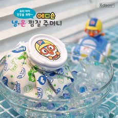 뽀로로 유아 아기 어린이 냉온찜질 주머니 뽀로로, 단일상품