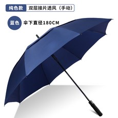 아놀드파마양산