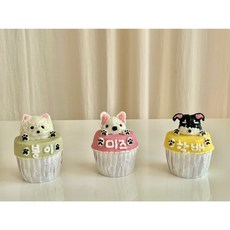 댕댕마을 | 강아지 머핀케이크 반려동물 생일케이크 입체케이크, 입체X, 오리고기, 1개 - 강아지입체케이크