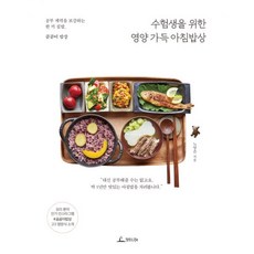 곰곰이밥상