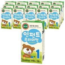베지밀인펀트3단계