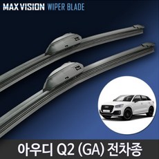 맥스비전20×80