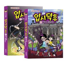 입으로부는파티용퓸