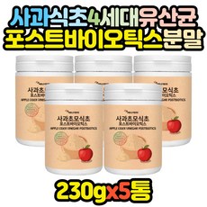 유산균만드는통