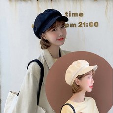 홀리지 쿠코 여성 팔각모자 화가모자 빵모자 패션모자